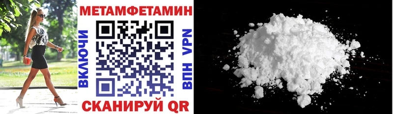 где купить наркотик  Курск  мориарти какой сайт  АМФЕТАМИН 97% 