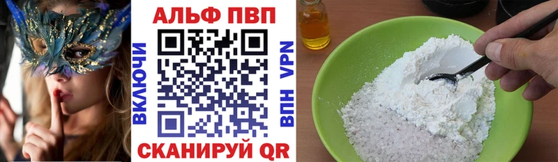 A PVP крисы CK Курск