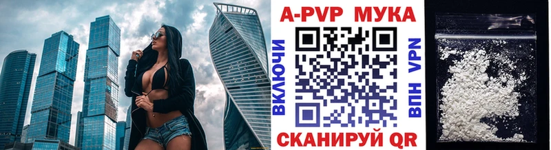 A PVP VHQ  Курск 