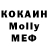Экстази MDMA Erikoss