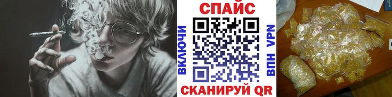 Бутират 1.4BDO  наркошоп  Курск 