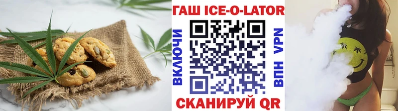 Печенье с ТГК марихуана  Курск 