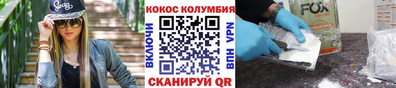 COCAIN FishScale  ОМГ ОМГ ССЫЛКА  Курск 