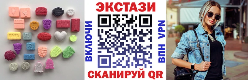 ЭКСТАЗИ DUBAI  Курск 