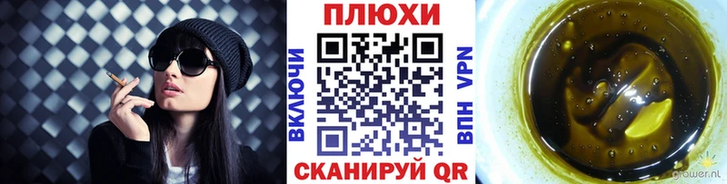 МЕГА ссылка  Курск  ГАШИШ убойный  как найти закладки 