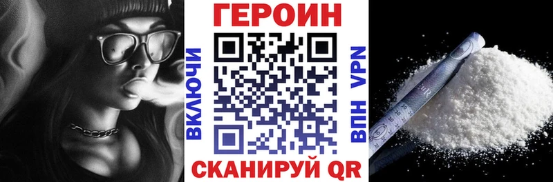 ОМГ ОМГ ссылка  Курск  Героин Афган 
