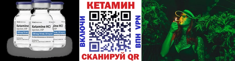 где можно купить   Курск  Кетамин ketamine 