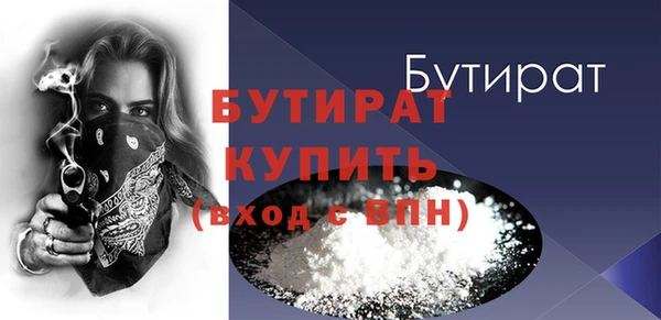 мдпв Бронницы