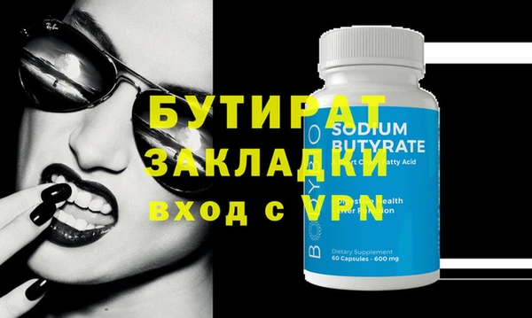 амф Бородино