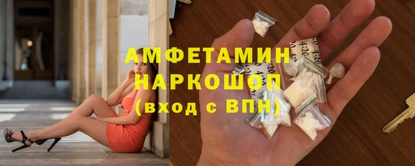 spice Бугульма
