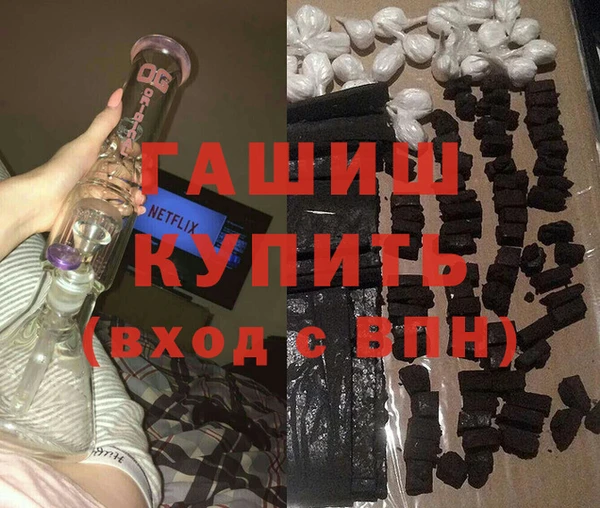 амф Бородино