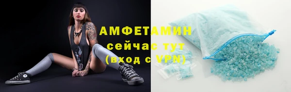spice Бугульма