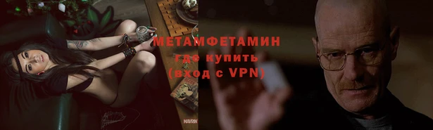 амф Бородино