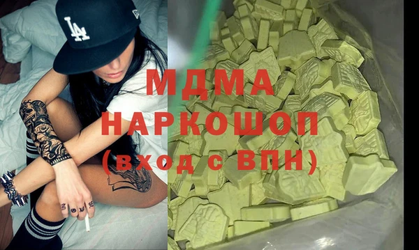 амф Бородино