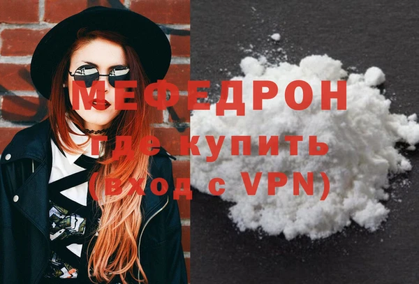 мдпв Бронницы
