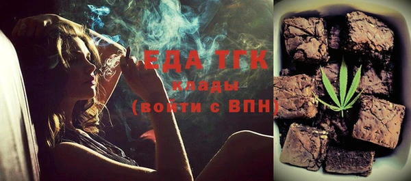 амф Бородино