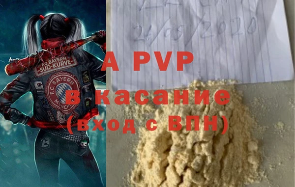 spice Бугульма