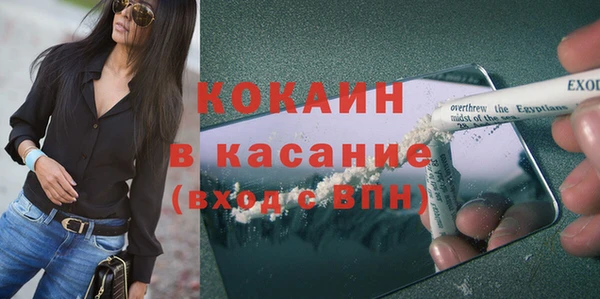 мдпв Бронницы