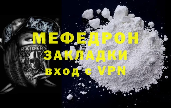 spice Бугульма