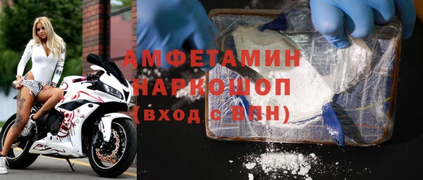 spice Бугульма