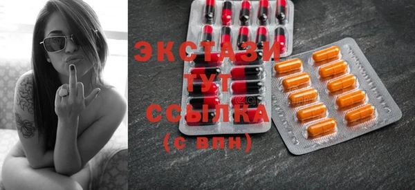 spice Бугульма