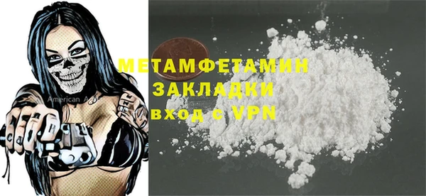 амф Бородино