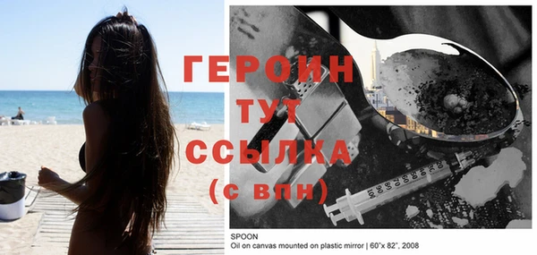 spice Бугульма