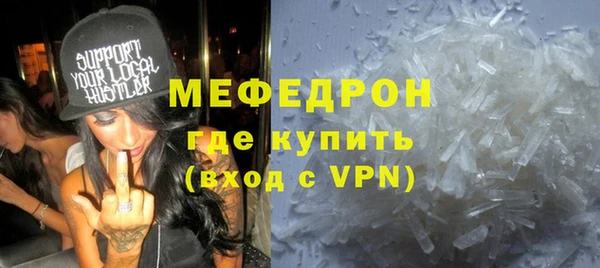 spice Бугульма