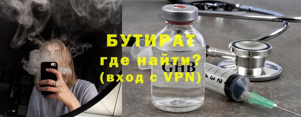 мдпв Бронницы