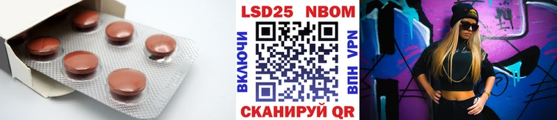 LSD-25 экстази кислота  Курск 