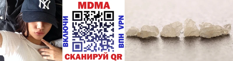 МДМА молли  Курск 