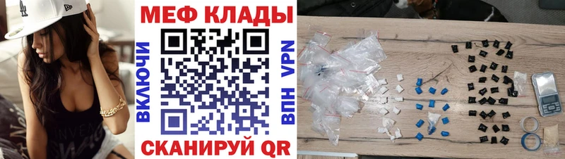 нарко площадка телеграм  Курск  МЯУ-МЯУ VHQ 