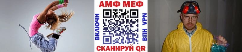 Метамфетамин кристалл  omg ONION  Курск 