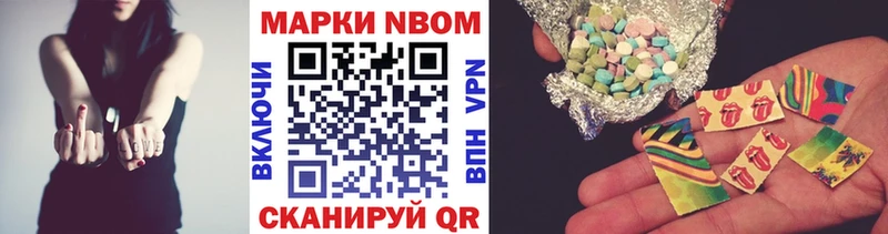где купить наркотик  Курск  Наркотические марки 1,5мг 