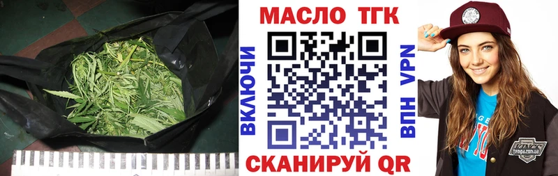 Дистиллят ТГК THC oil  Курск 